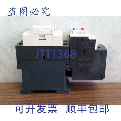 原装 供应Telemecanique LC1D09BD 接触器，带 LRD-10 过载继电器
