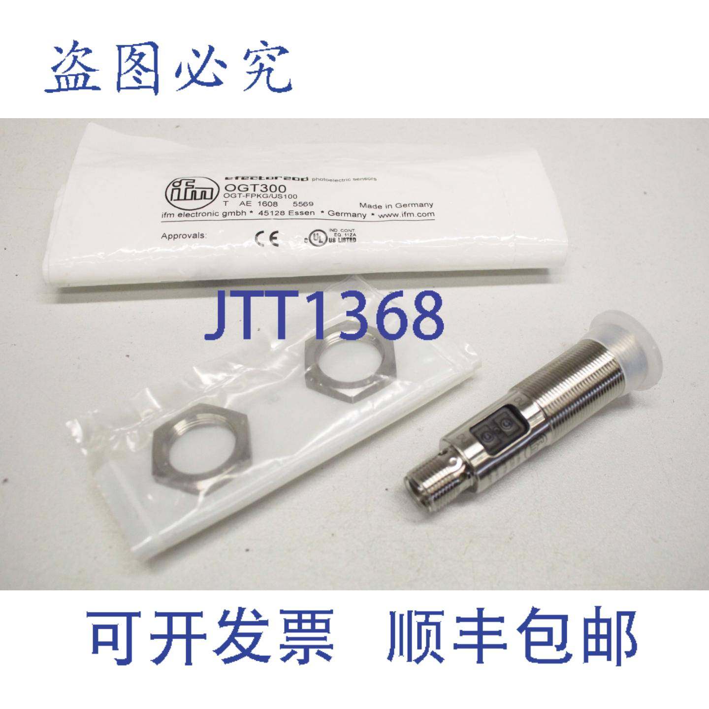 供应IFM EFECTOR 200 OGT300 反射式光传感器 反射传感器