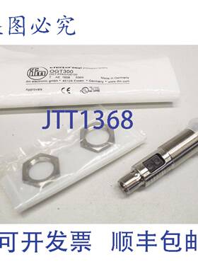 供应IFM EFECTOR 200 OGT300 反射式光传感器 反射传感器