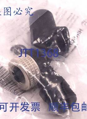 原装 供应电缆插座 933-174-100 Hirschmann 4A 250VAC/DC ELWIKA