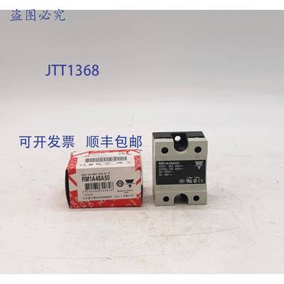 原装 供应Carlo Gavazzi RM1A48A50固态继电器