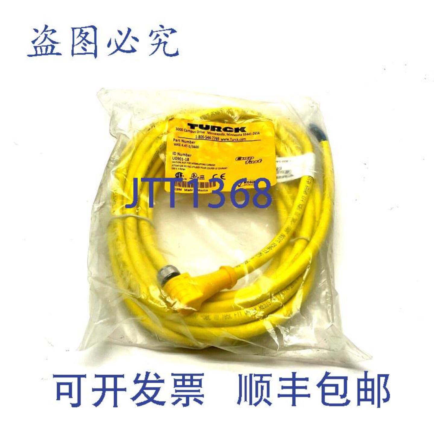 供应Turck WKE 44T-5S600 单端线组 直角 5米长 U0901-18