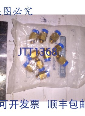 原装供应SMC  KQH08-U01 .. 10 个一袋