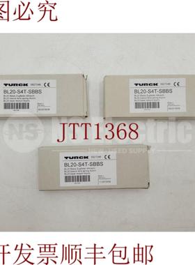 供应图尔克 BL20-S4T-SBBS 6827046  批次 3