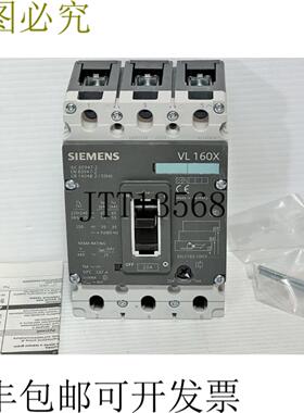 供应3VL1702-1DD33-0AA0 20A adj 3P 55kA 480V MCCB 支架