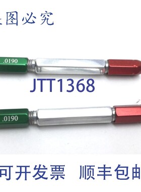 原装供应2  Meyer Gage 0.0190 和 0.0220 通止规针塞规