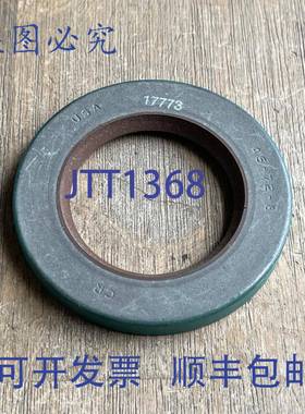 供应芝加哥生皮 17773 油封