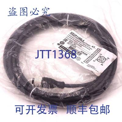 原装 供应预接线连接器 XZCP1169L5 Telemecanique M12 5米
