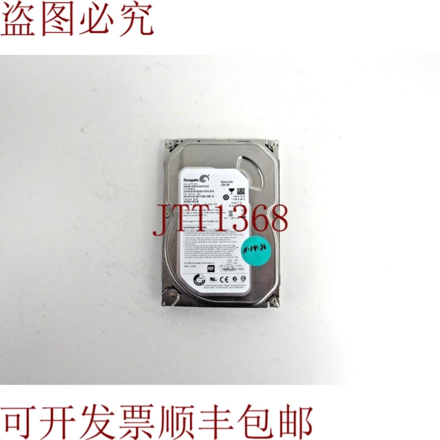 供应希捷 ST250DM000 250GB 72k SATA 6Gbps 16MB 35 英寸