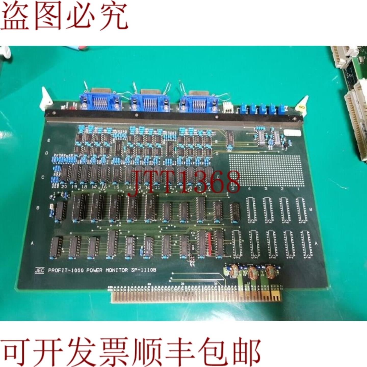 供应电力简单 PROFIT-1000 SP-1110B