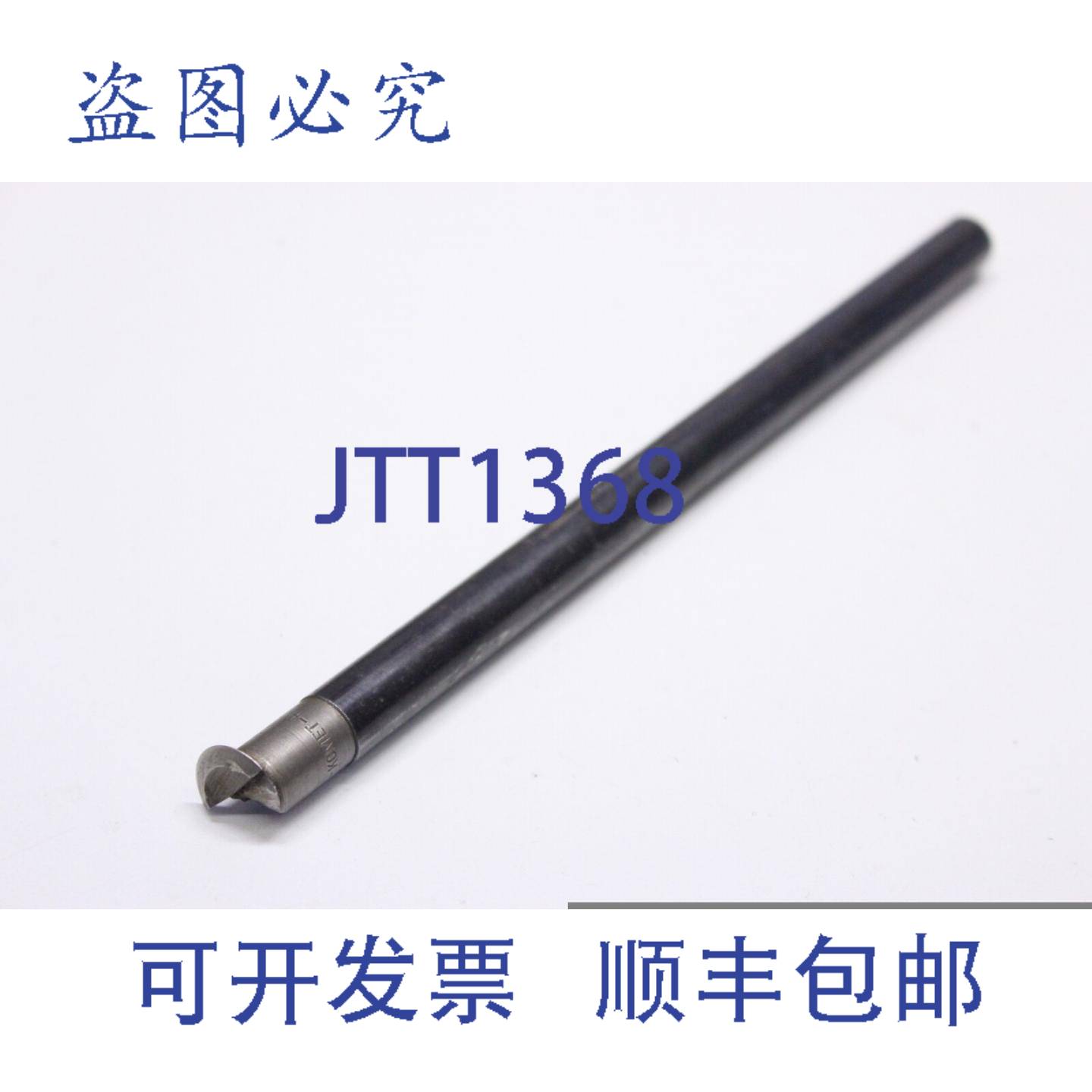 供应KOMET 1a-55°-Komet-H 镗杆丝锥杆 螺纹钢