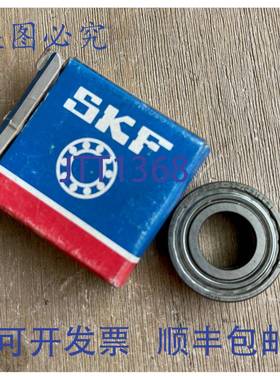 供应 6002-2ZJEM 防尘滚珠轴承