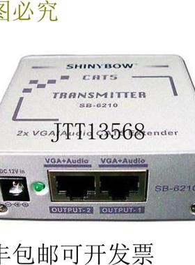 供应Shinybow SB-6210 扩展器发射器双 Cat5 输出