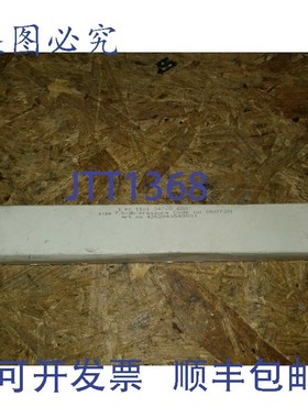 原装供应ILMADUR 硼硅酸盐 142694高压 060720 11X1.347X0.688&am