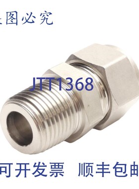 原装供应Swagelok SS-1010-1-8 气动连接器,1/2 英寸 NPT 至 5/8