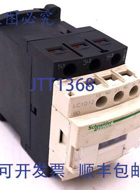 原装 供应接触器 LC1D12BD 5.5kW 24VDC