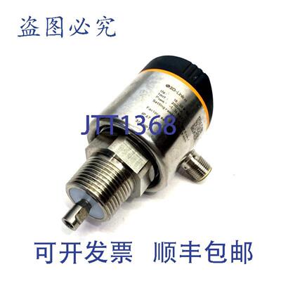 供应ifm LR3300 连续液位传感器导波雷达 LR0000B-BN34AMPK