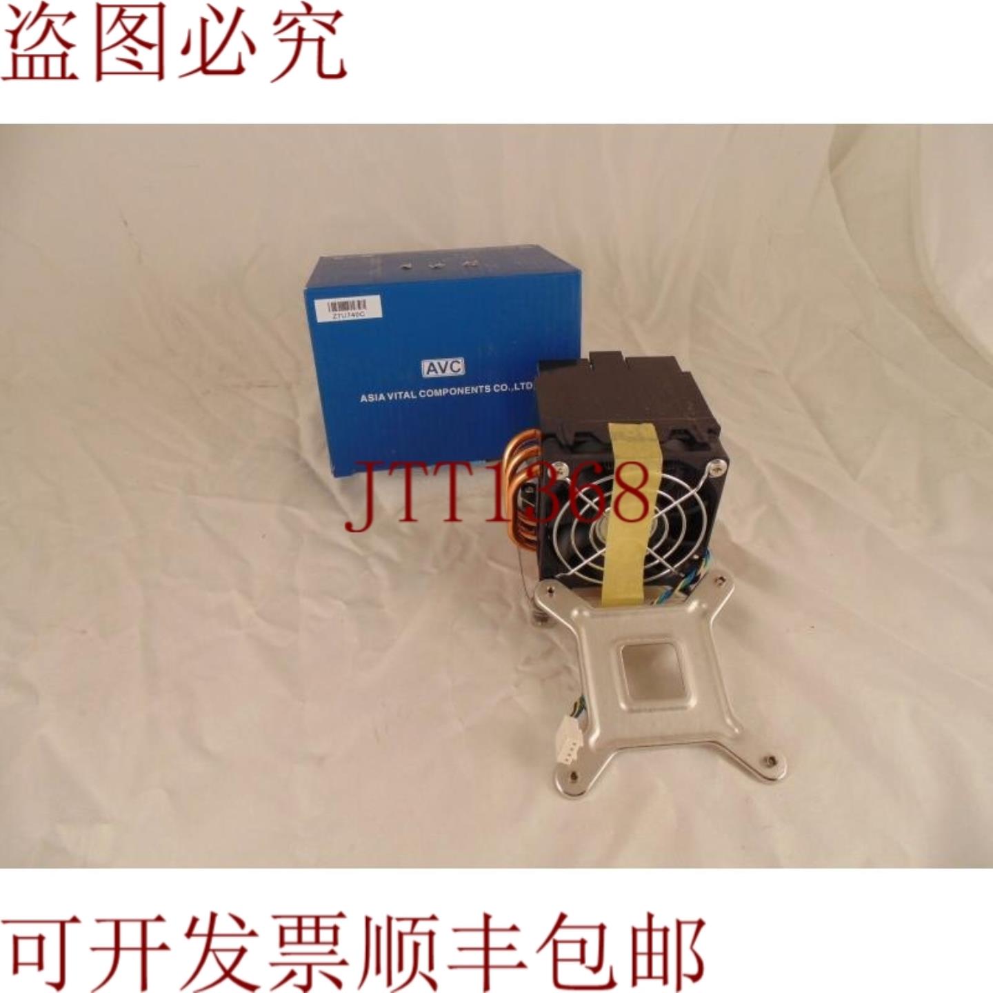 供应AVC Z7U740C 的 CPU LGA775 型号为 55-3