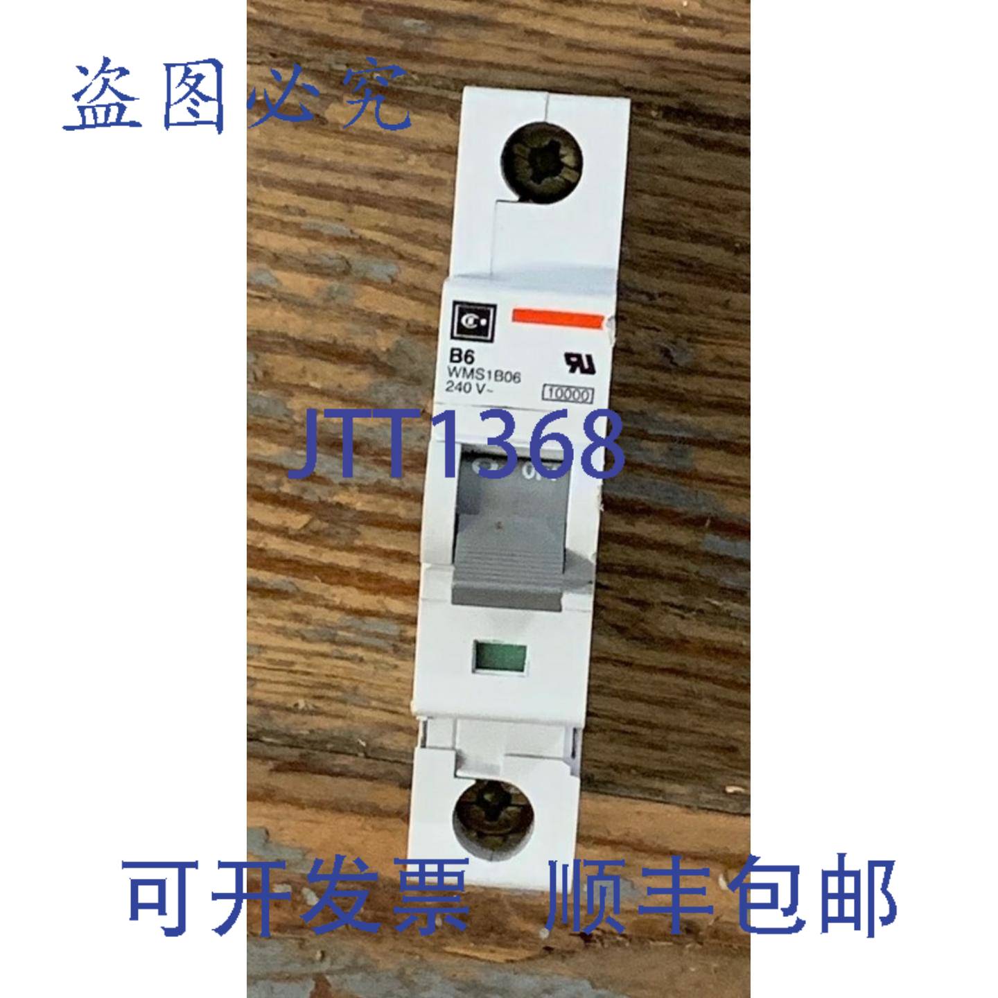 供应进口卡特勒哈默 B6 WMS1B06 单极断路器 240V 6A