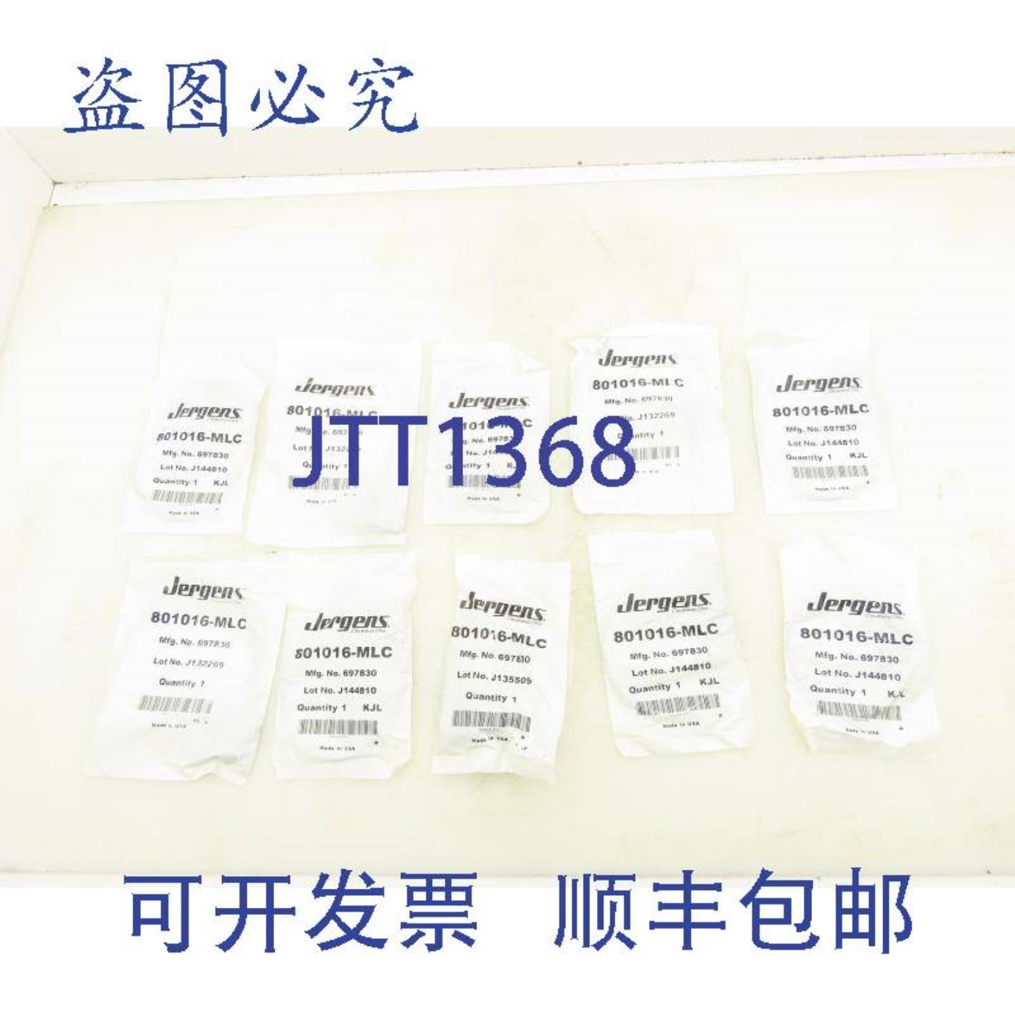 供应Jergens801016T型手柄Kwik-Lok按钮释放销14英寸直径10个装