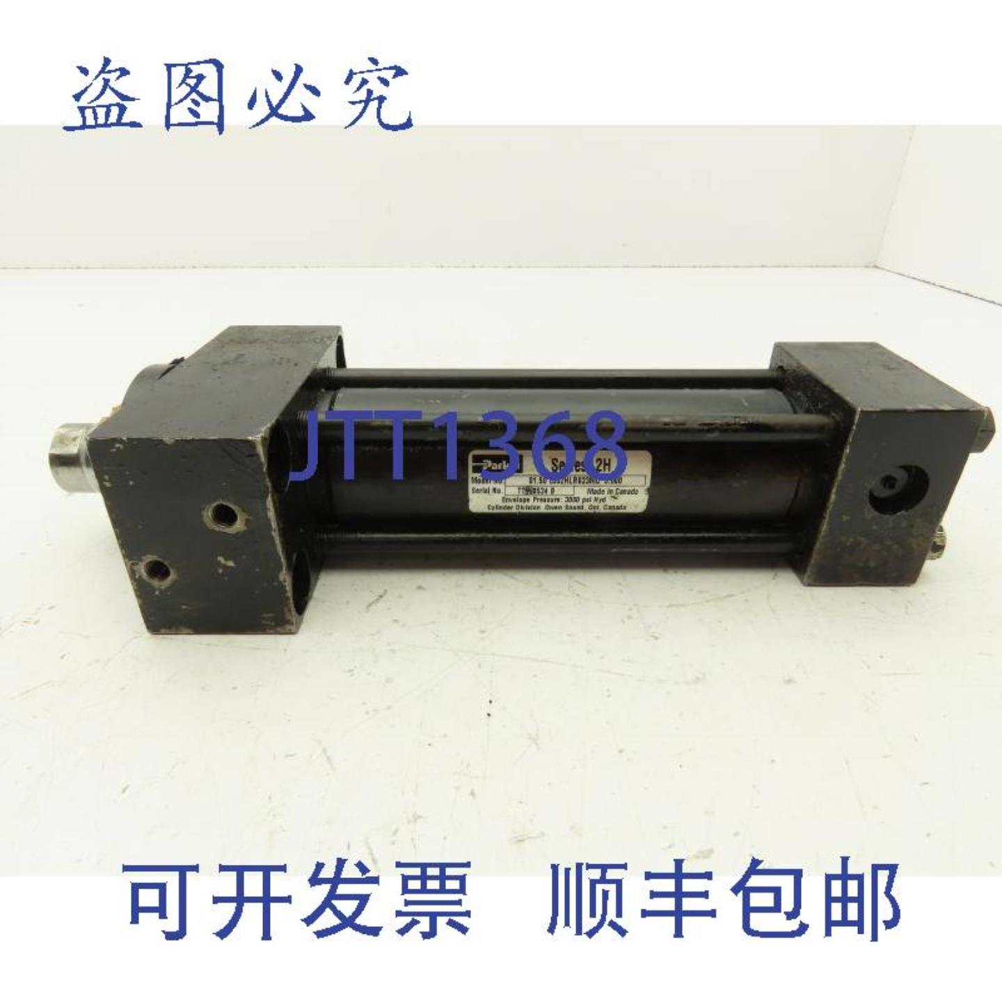 供应2H系列CJJ2HLRS23MC液压缸15英寸缸径5英寸行程3000PSI