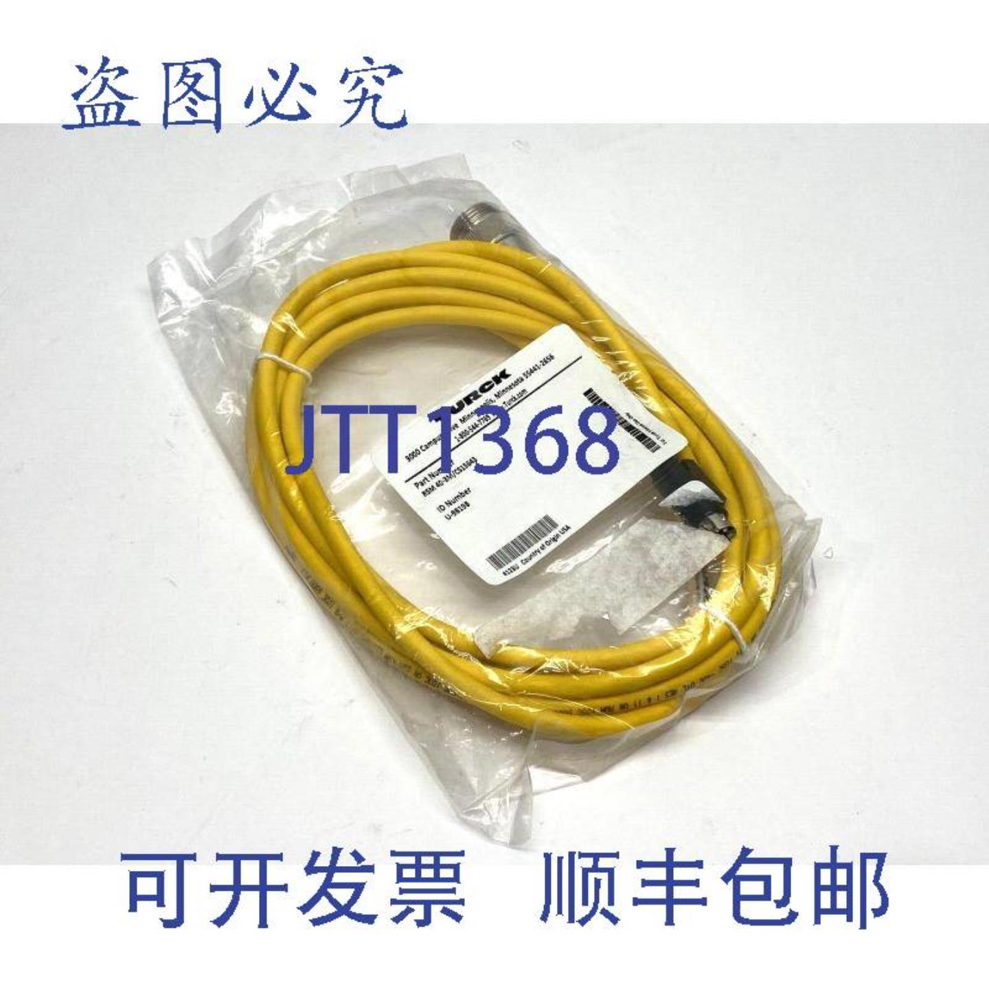 供应Turck RSM 40-3MCS15643 双端传感器线组 U-98198