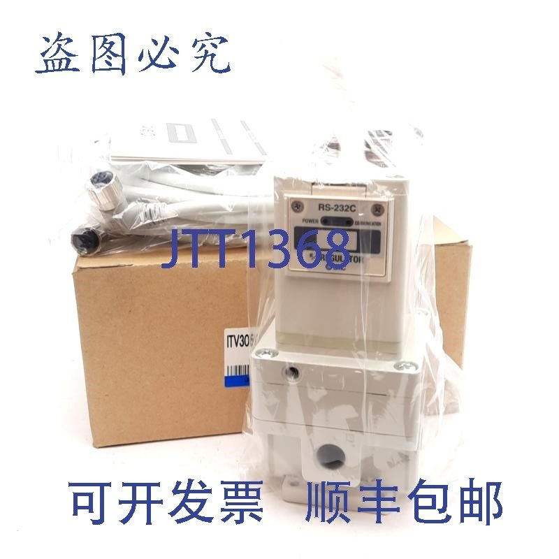 原装供应SMC ITV3050-RCN2L 电动气动调节器 4000l/min,0.005-0.