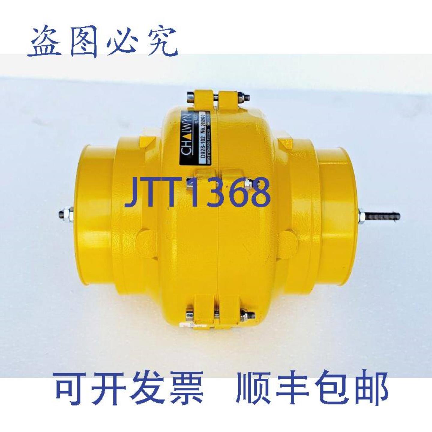 供应AMOT CHALWYN D92S-102 自动切断阀发动机