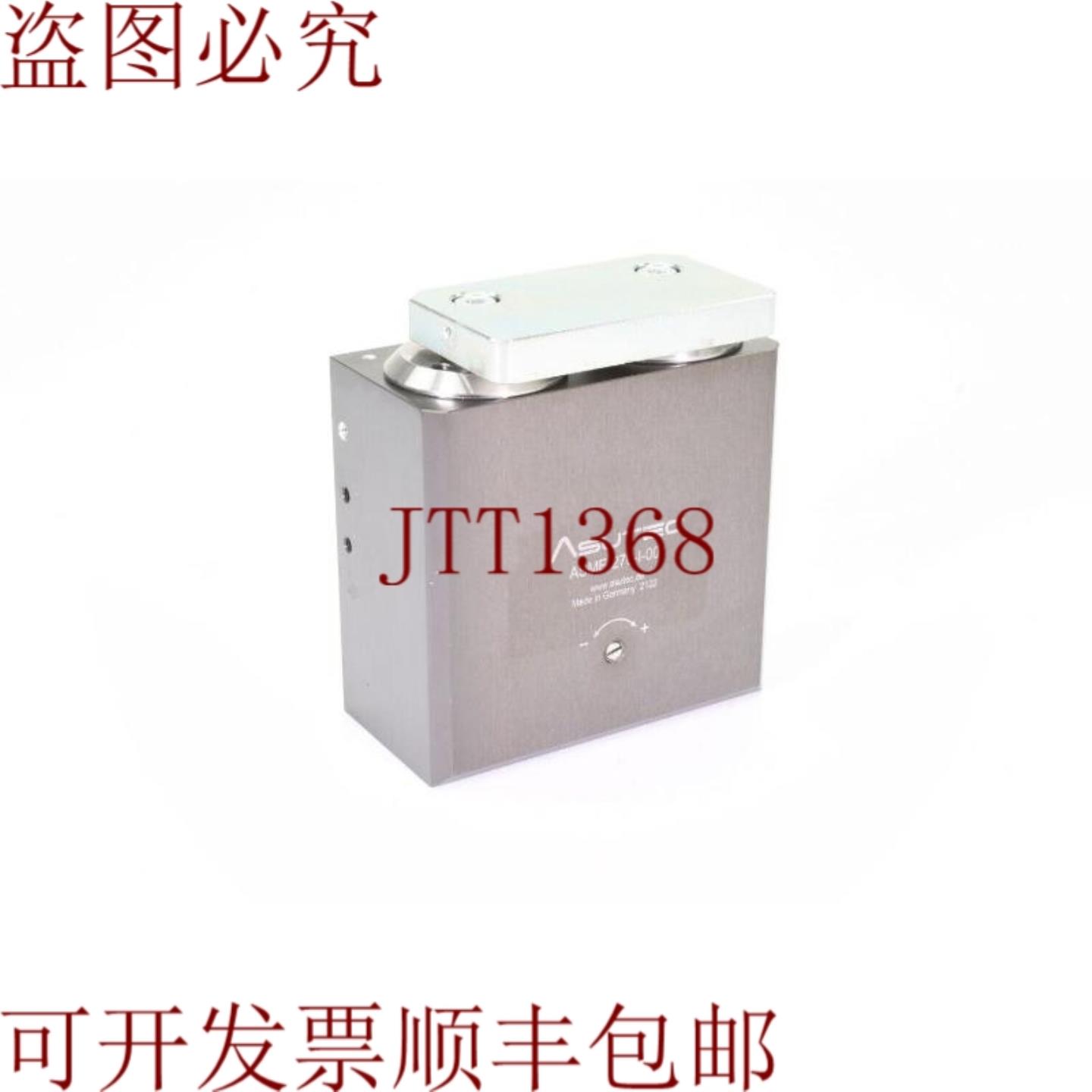 供应ASUTEC ASME-270-I-001阻尼器