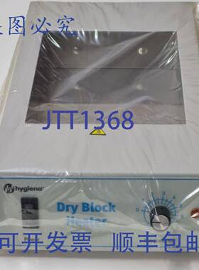 原装 供应Hygiena 干式加热器和加热块 D11781705 Dhl