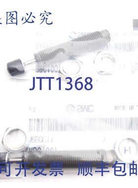 原装供应2 件装 SMC RBC1007 减震器,M10x1.0 外径螺纹,7 毫米