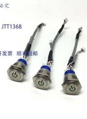 原装供应3 个 E-Switch ULV4F2BSS531 照明电源开关,绿色,SPDT