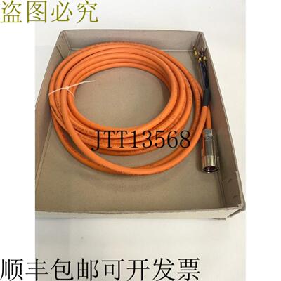 供应科尔摩根赛德尔电机电缆 10m 6SM27-G6SM 27-G