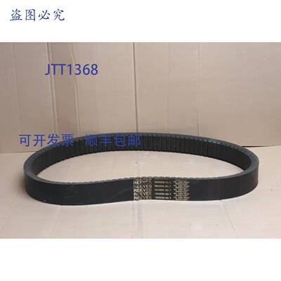 原装 供应Reeves 605036-29-T 传动带