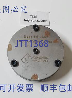 原装 供应Alpha Fluid ZD204 7559 G1/2 英寸DiFFUSion器