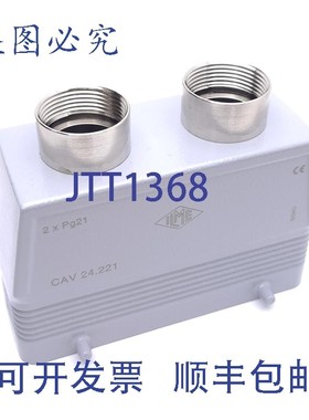 原装供应ILME CAV 24.221 矩形连接器罩 C 型DIMENSION 104.27 PG