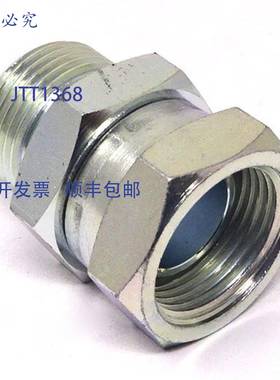 原装 供应液压适配器 BUH-01458 Burnett & Hillman 1 BSPP x 1 B