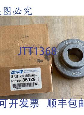供应LOVEJOY 7S 36129 法兰联轴器 1-58 38 X 316KW 大转