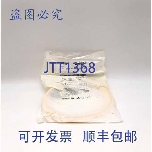 原装 供应Murrelektronik 7700-A4A01-U1C0100 电缆