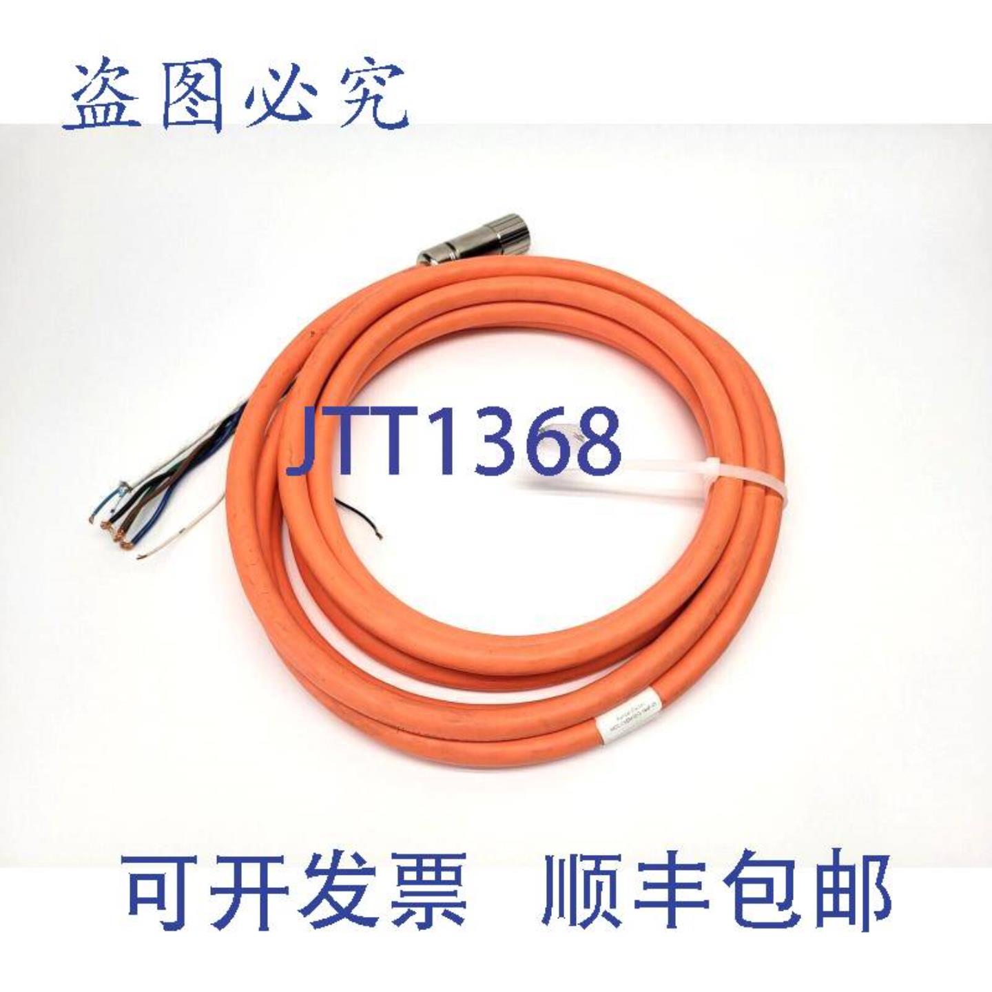 供应Sunchu 2090-CSBM17G-14AF05 伺服电机动力线