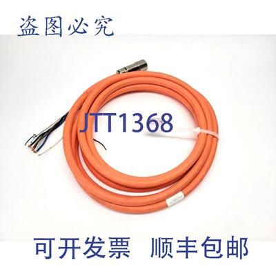 供应Sunchu 2090-CSBM17G-14AF05 伺服电机动力线