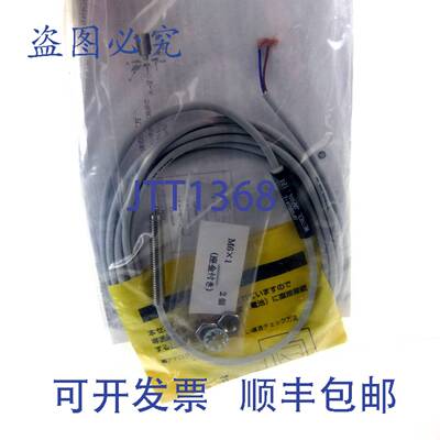 原装 供应带弹簧柱塞的开关 SP060A-L Metrol M6x1