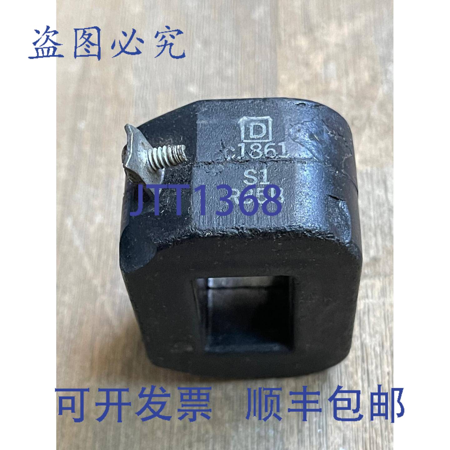 供应SQUARE D C1861 S1 R35B 磁铁 380440V