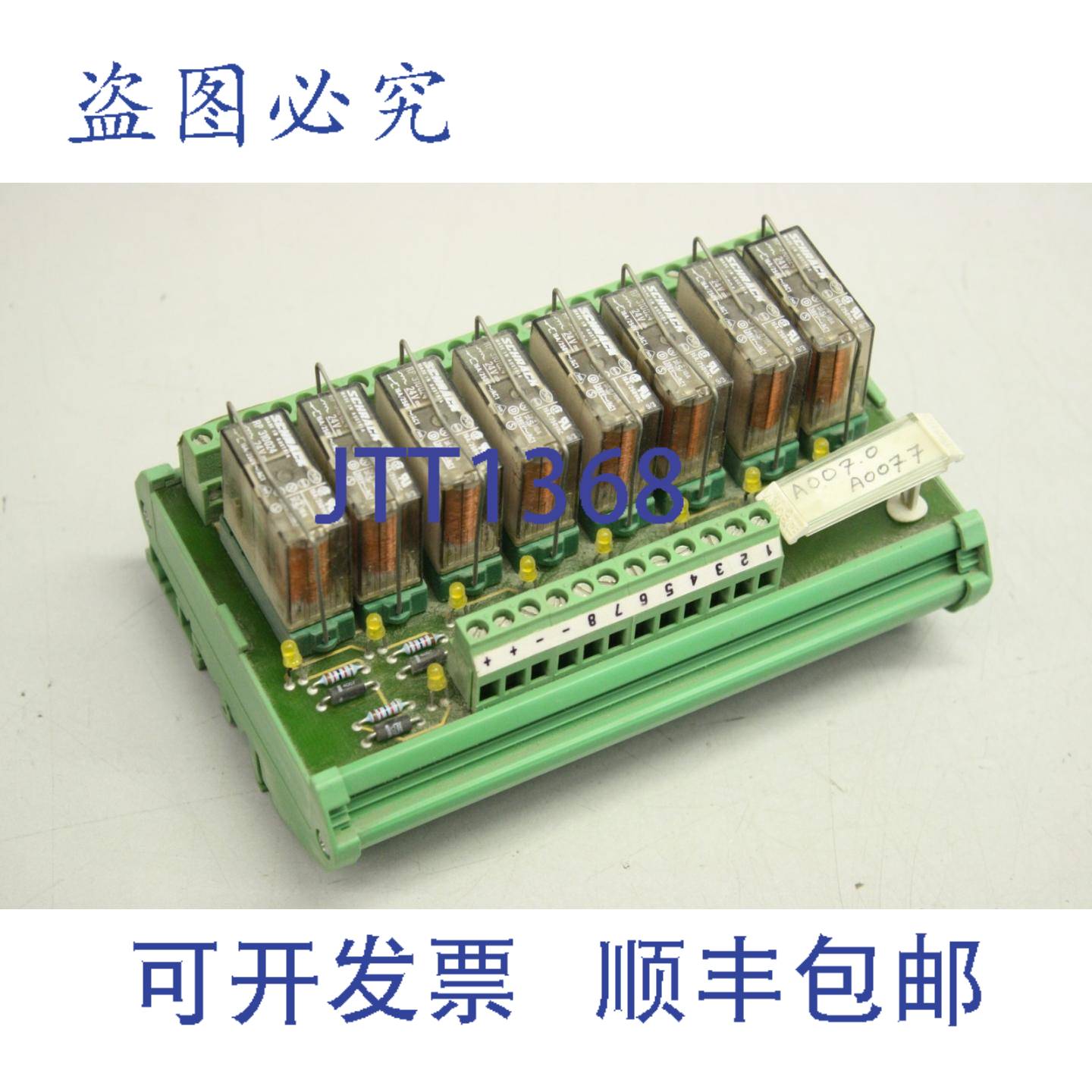 供应PHOENIX CONTACT 240195 RP310024 24V RMKSR-G2421MK