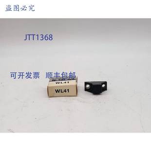 加热元 原装 WL41 Bradley 件 供应Allen