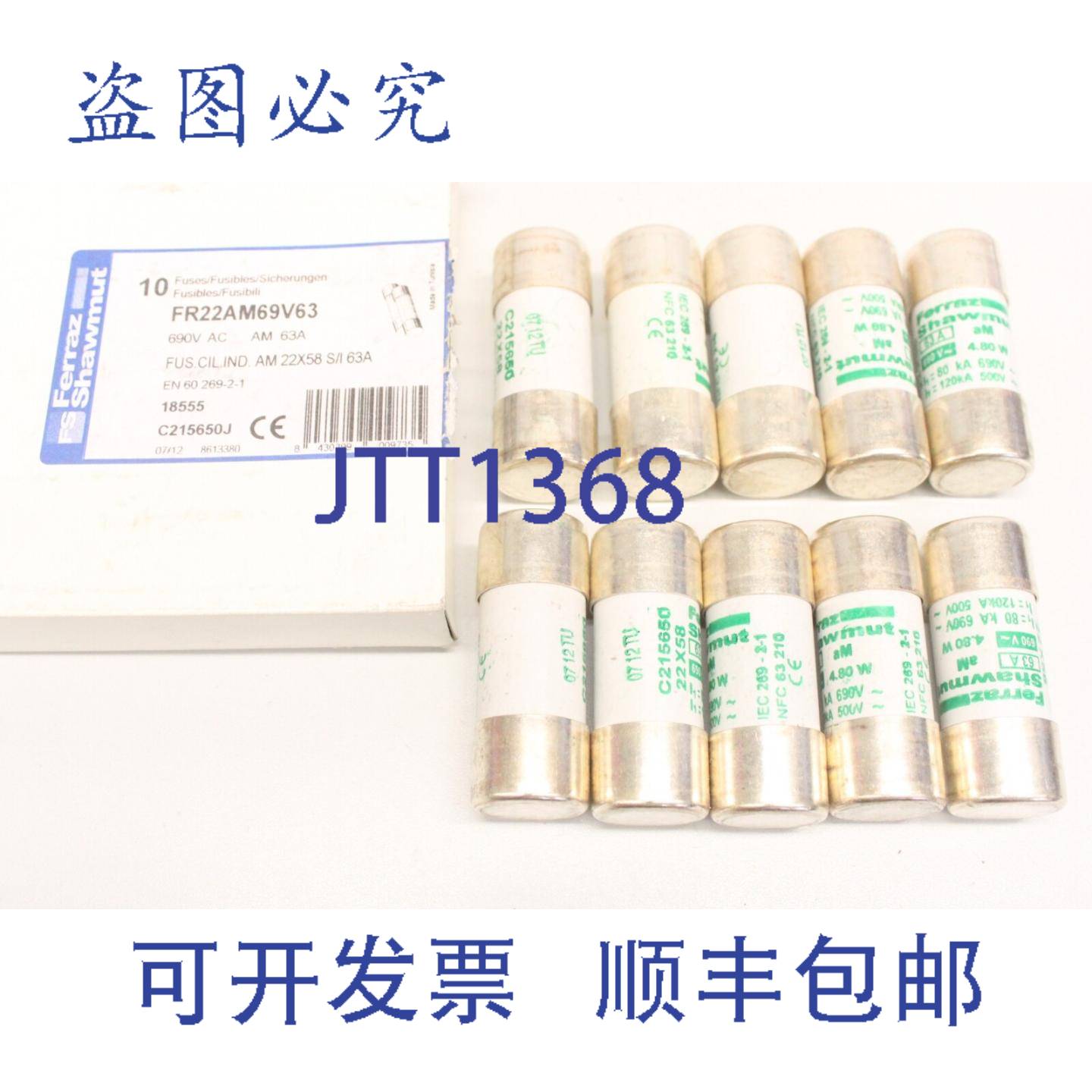 供应10x FERRAZ SHAWMUT FR22AM69V63 690V AC AM 63A 22x58