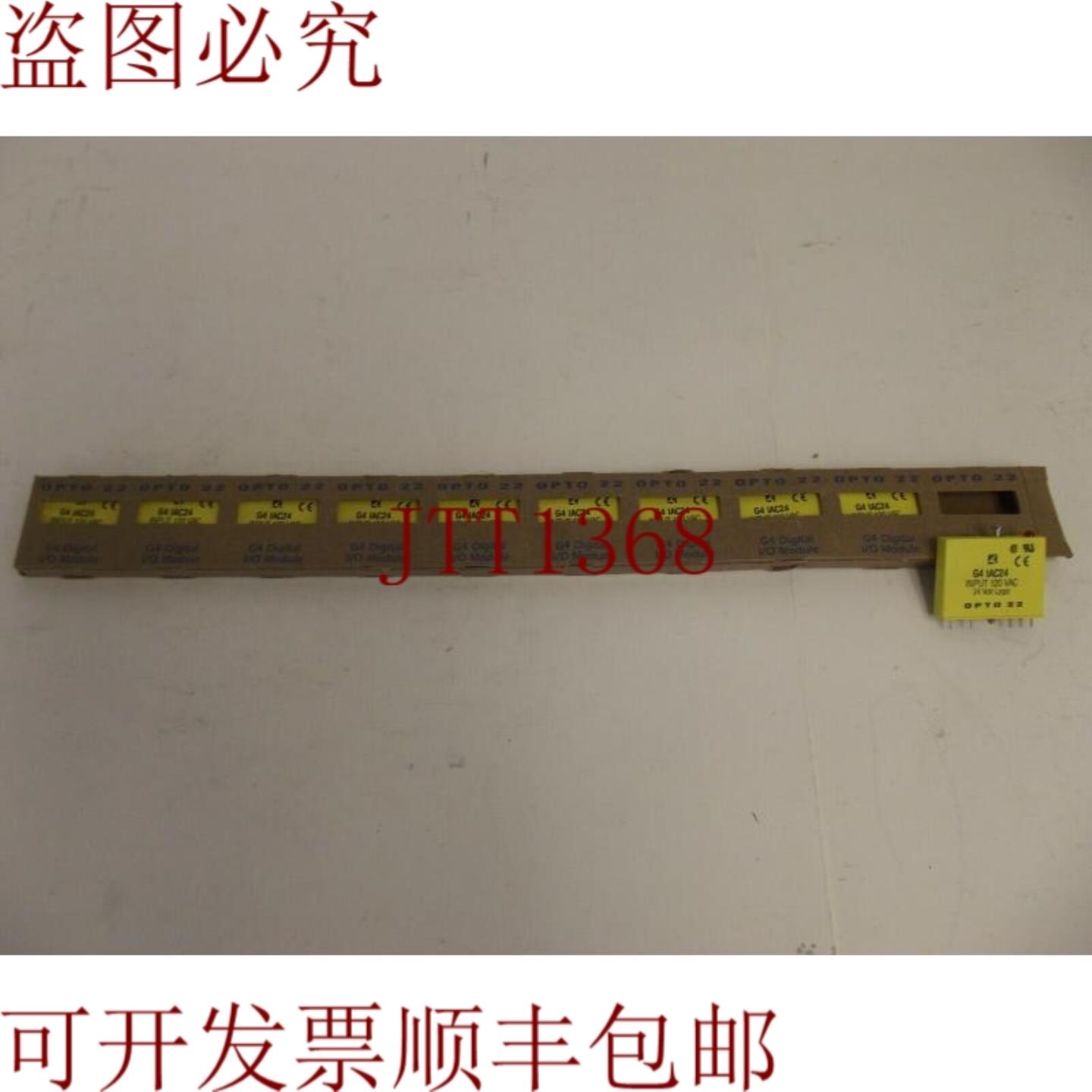 供应OPTO 22 G4 IAC24 数字 IO 扩展模块批量 10 B-2