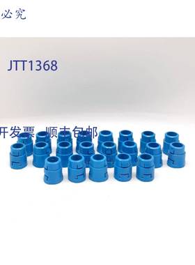 原装 供应Carlon A253E 卡入式适配器 - 21 个