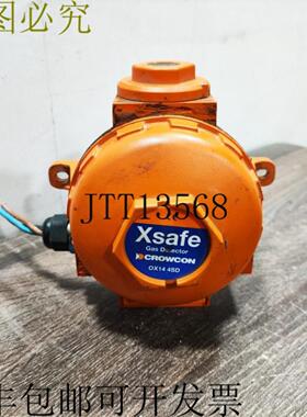 供应CROWCON XSAFE MA OX14 4SD