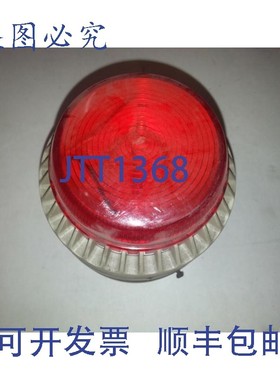 原装供应信号 LP7 STREAMLINE 18-30VDC B 50-100MA